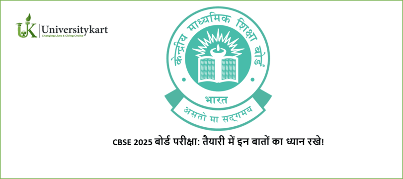 CBSE 2025 Board Exams Updates