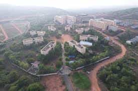 RGUKT Campus view