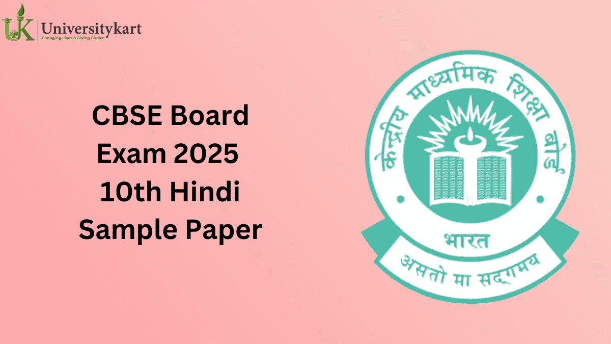 CBSE 10th Hindi sample paper