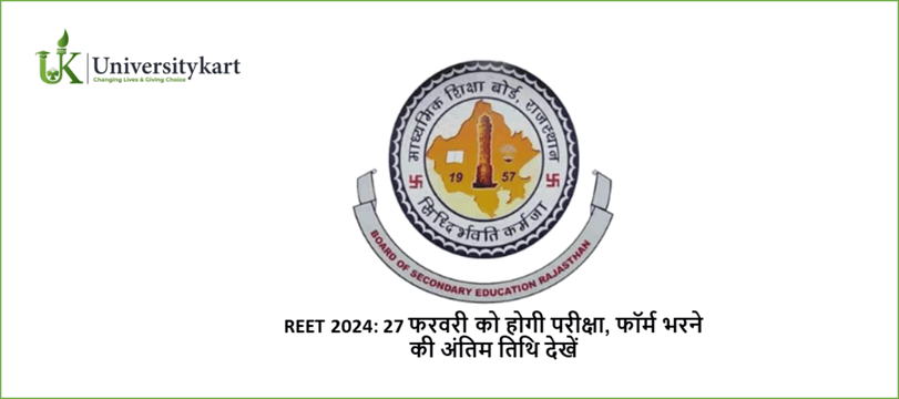 REET 2024 Exam Updates