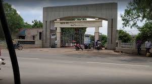 Front gate of Mahatma Gandhi Chitrakoot Gramodaya in Satna