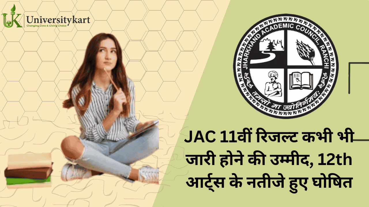 JAC Class 11th Result 2025 Soon
