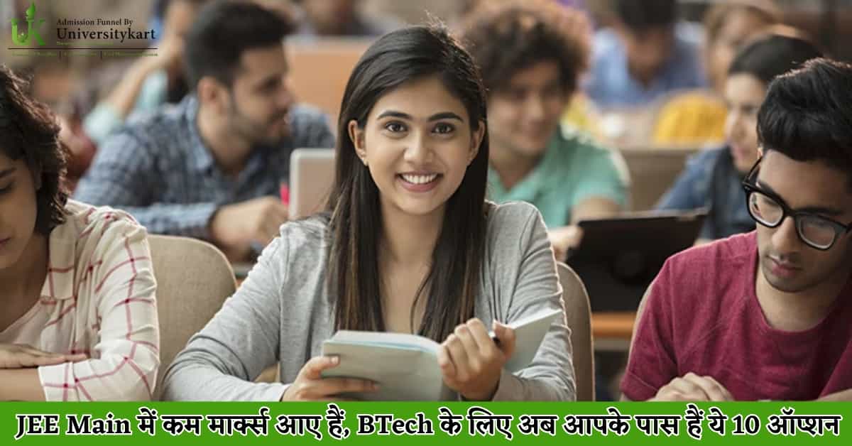passing marks out of 300 in jee mains