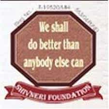 SIBM Logo