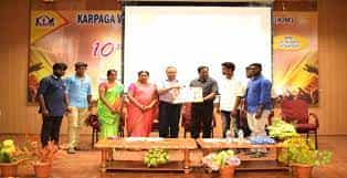 Image for Karpaga Vinayaga Institute of Management - [KIM], Pudukkottai in Pudukkottai