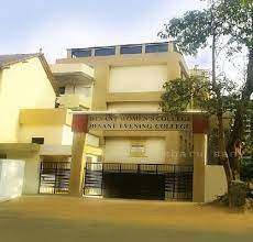 Image for Besant Evening College, Mangalore in Mangalore