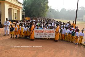 Programme Photo Visva Bharati in Alipurduar