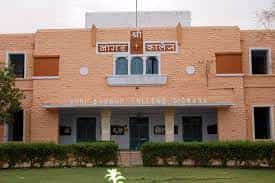 Campus Government Bangur College, Didwana in Nagaur