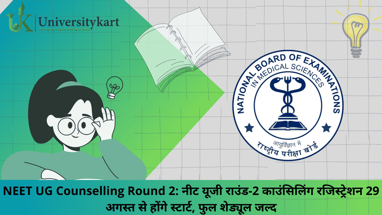 NEET UG 2025 Counselling Round 2 