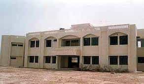 Campus Government Degree College in Hamirpur