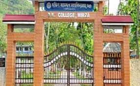 Overview for D.K. College (DKC), Buxar in Buxar