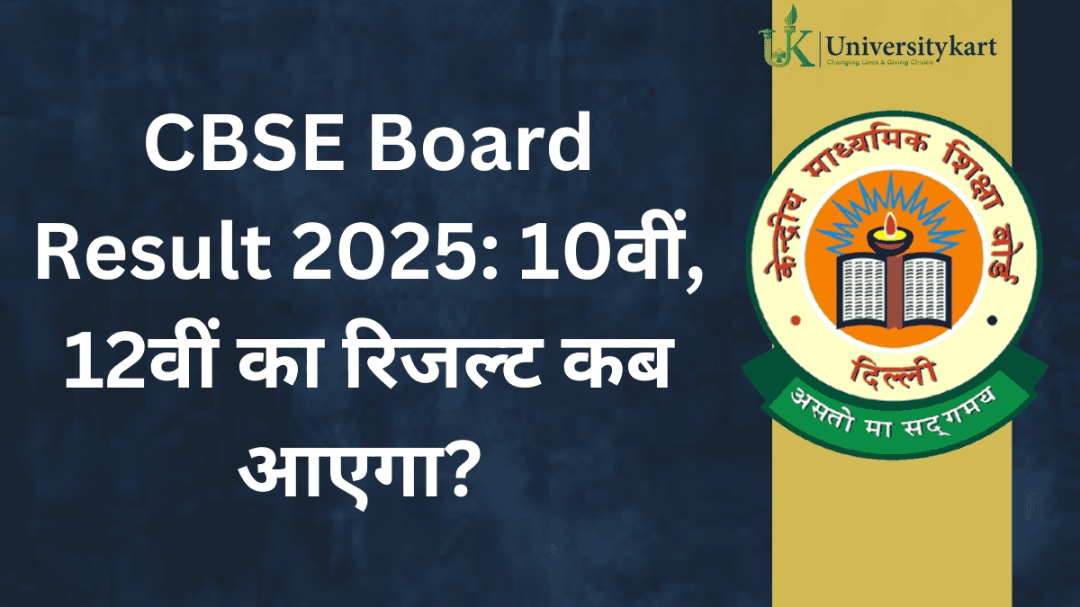CBSE Board Result 2025