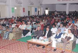 Seminar Hall Mukandlal National College (MLNC Radaur) in Yamunanagar