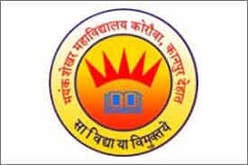 Mayank Shekhar Mahavidyalaya  logo