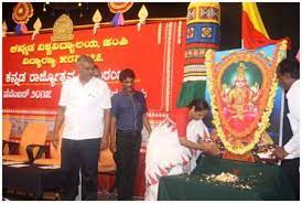 Inauguration at Kannada University in Bellary