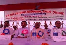 Image for Muneshwar Singh Muneshwari Samta College (MSMSC), Hajipur in Hajipur