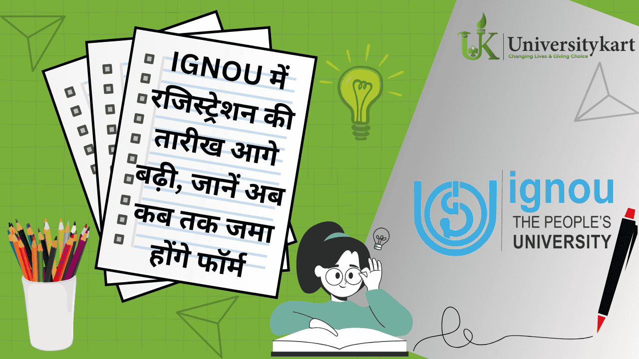 IGNOU 2025 Registration Date Extended
