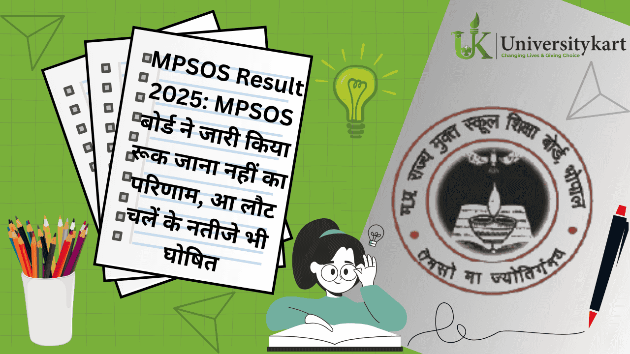 MPSOS Result 2025