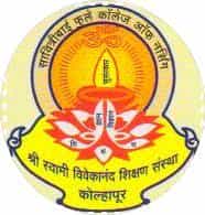SPSCN Logo