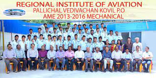 Image for Regional Institute of Engineering - [RIE], Trivandrum in Thiruvananthapuram