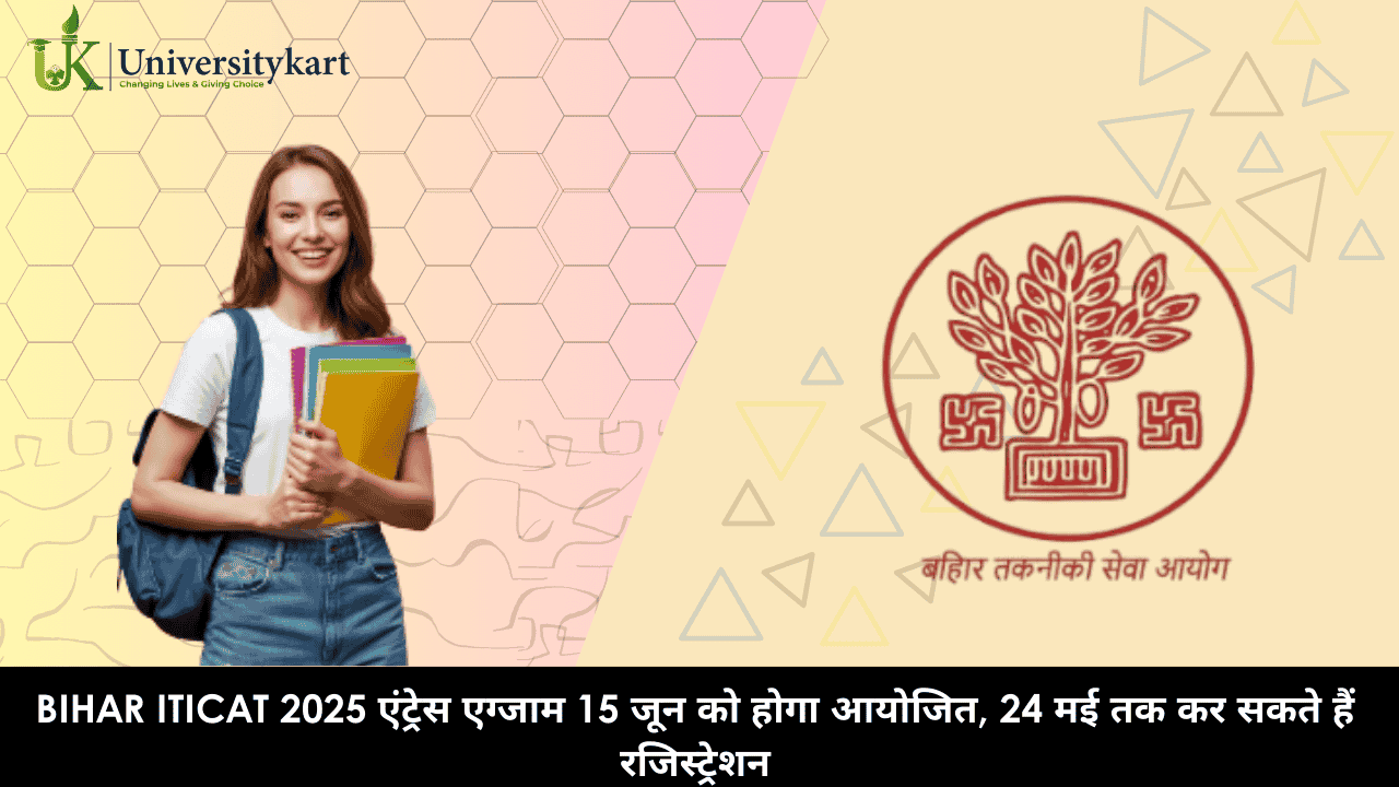 Bihar ITICAT 2025 Exam