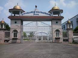 Main Gate Dr. Rammanohar Lohia Avadh University in Ayodhya