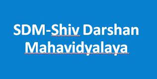 Shiv Darshan Mahavidyalaya logo