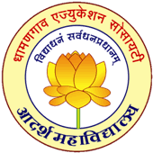 ASJBABCM Logo