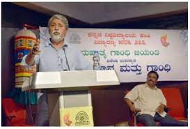 Function at Kannada University in Bellary