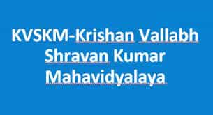 KVSKM logo