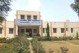 Campus Government Law College, in Sri Ganganagar