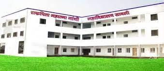 Front view for Rashtrapita Mahatma Gandhi Arts Commerce And Science College (RMGACS), Chandrapur in Aheri