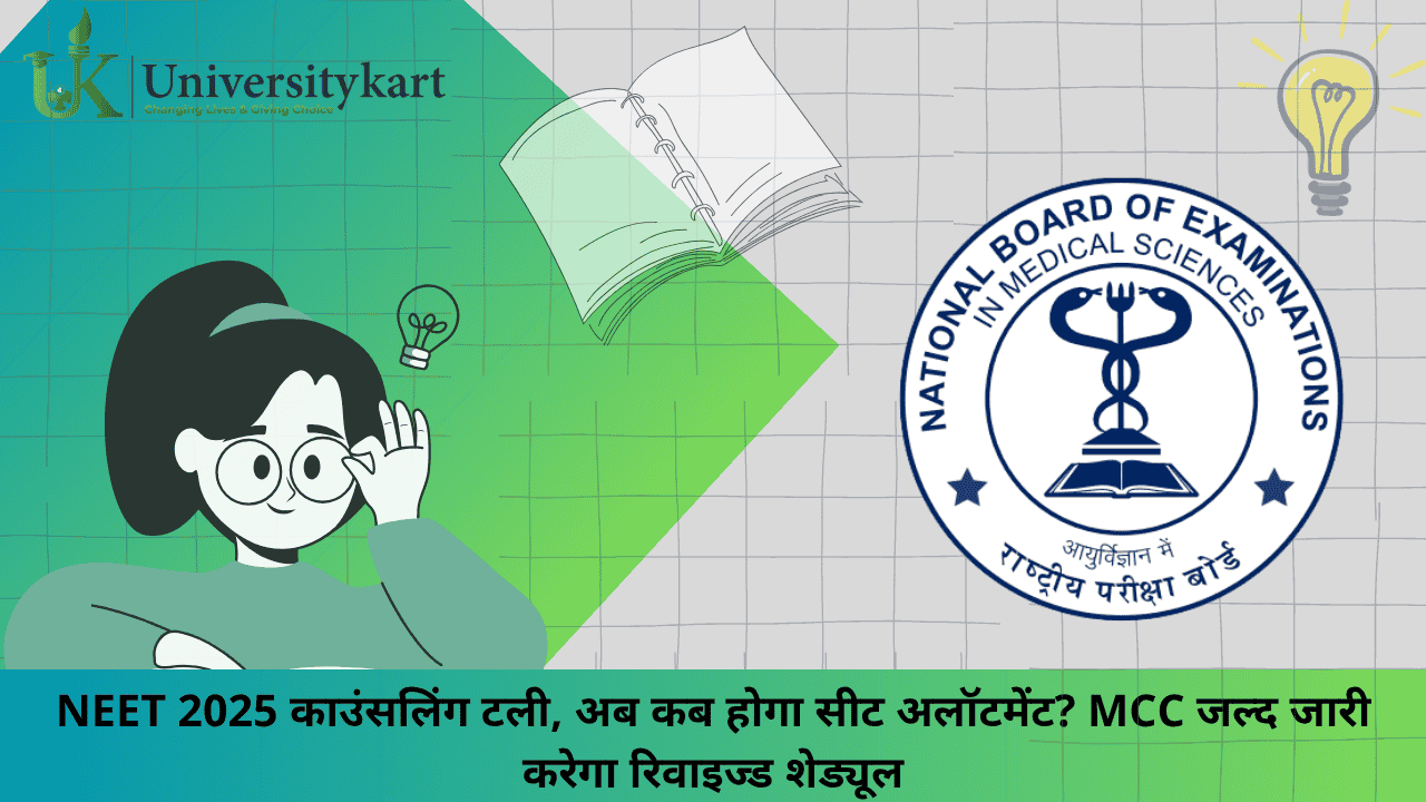 NEET 2025 Counselling Postponed