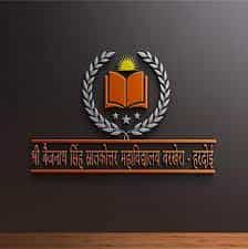 SBSM logo