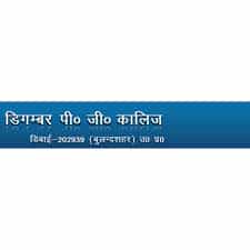 Digamber P G College Dibai logo
