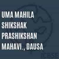 UMSPM For Logo