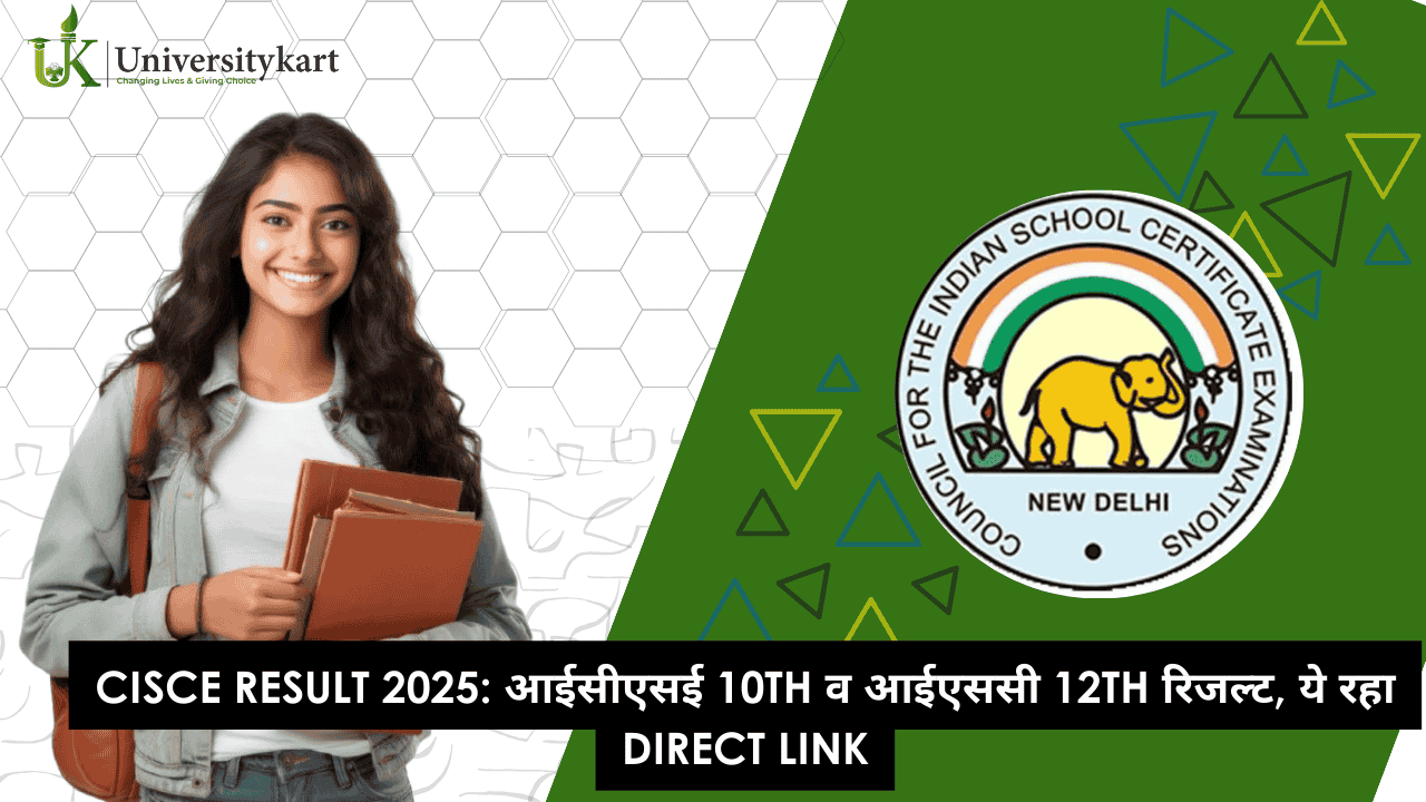 CISCE Result 2025 Out