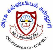 GCE Logo