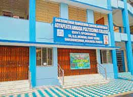 Front view Adyapeath Annada Polytechnic College (AAPC), Kolkata in Kolkata