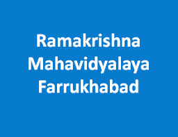 Ramkrishna Mahavidyalaya logo