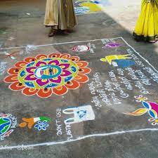 VEA rangoli