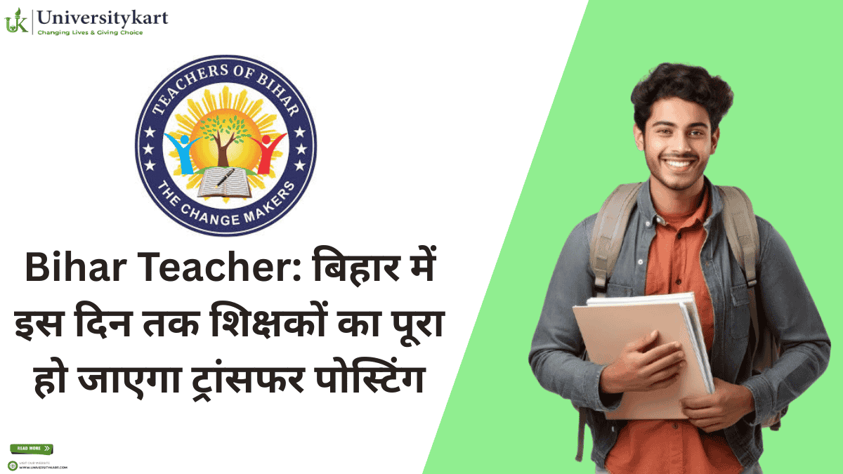 Bihar Teacher transfer