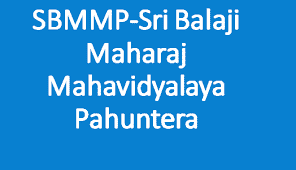 SBMM logo