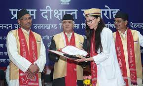 Convocation  Hemwati Nandan Bahuguna Uttarakhand Medical in Dehradun