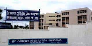 Image for Sri Siddartha First Grade College, [SSFGC], Tumkur in Tumkur