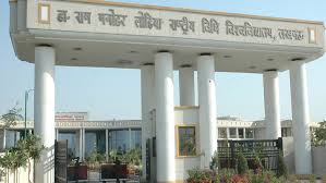 Main Gate Photo Dr. B.R. Ambedkar National Law University, Sonipat in Sonipat