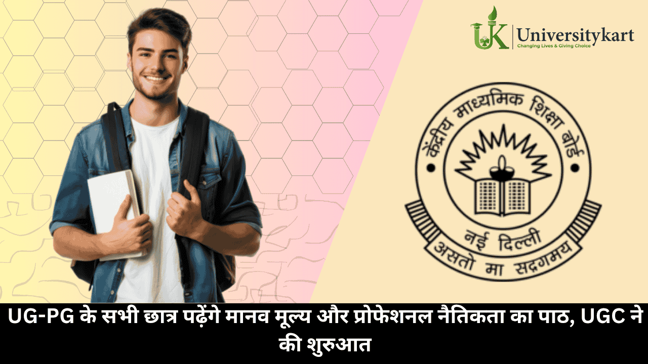 UGC mandate Human Value & Professional Ethics IN UG-PG