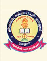 Pallavan College of Education (PCE), Vellore logo