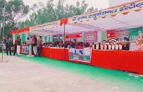 Programm photo  Shree Krishna Educational Institute (SKEI, Sitapur) in Sitapur