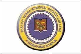 SDPVMDC logo